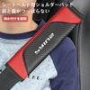 InnoWave Car Seat Belt Cover Compatible with Connection Seat Belt Shoulder Soft and Durable Safety Belt Shoulder Protection Designed To Fit Automotive