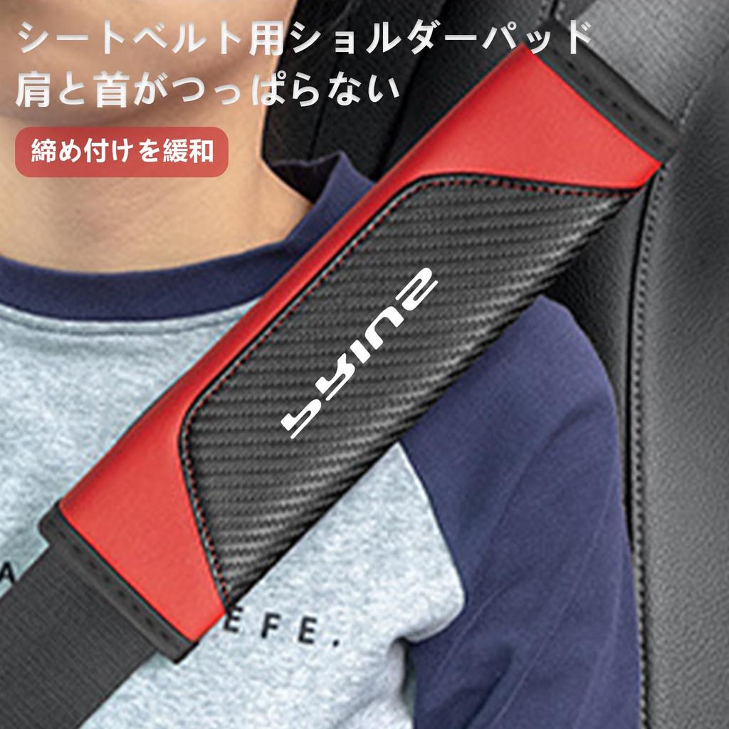 InnoWave Car Seat Belt Cover Compatible with Connection Seat Belt Shoulder Soft and Durable Safety Belt Shoulder Protection Designed To Fit Automotive