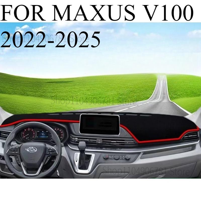 FOR MAXUS V100 -2025 Car Dash Mat Dashmat Dashboard Cover Sun Shade Dash Board Cover Carpet Accessories