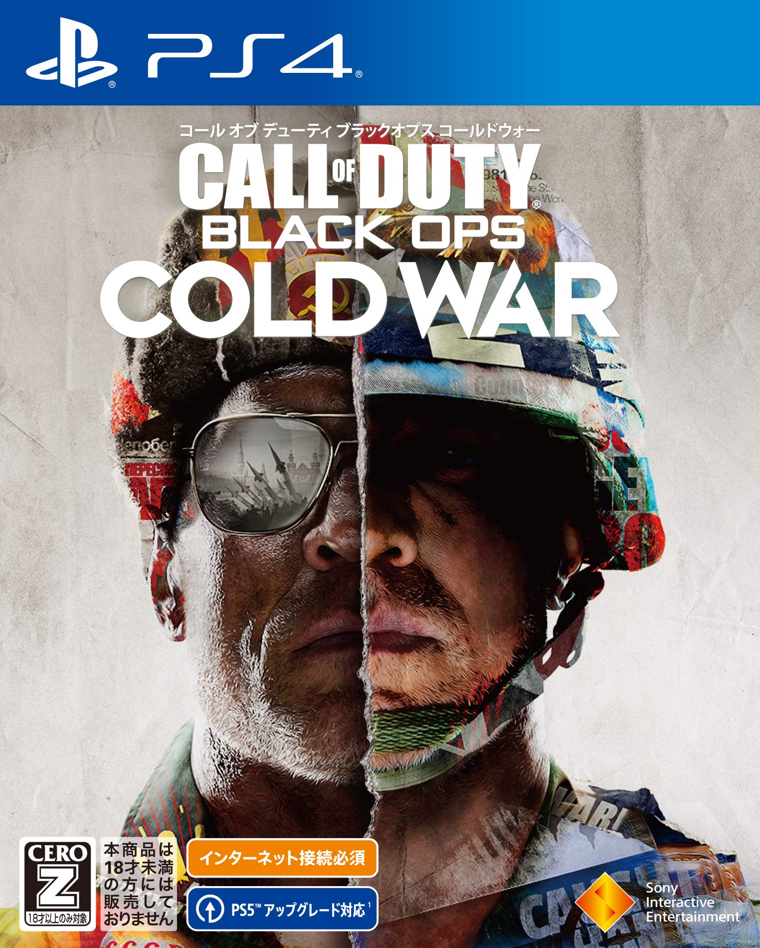 

[PS4] Call of Duty: Black Ops Cold War [Amazon.co.jp Exclusive] Includes Original Color Analog Stick Grips for Answer Controllers