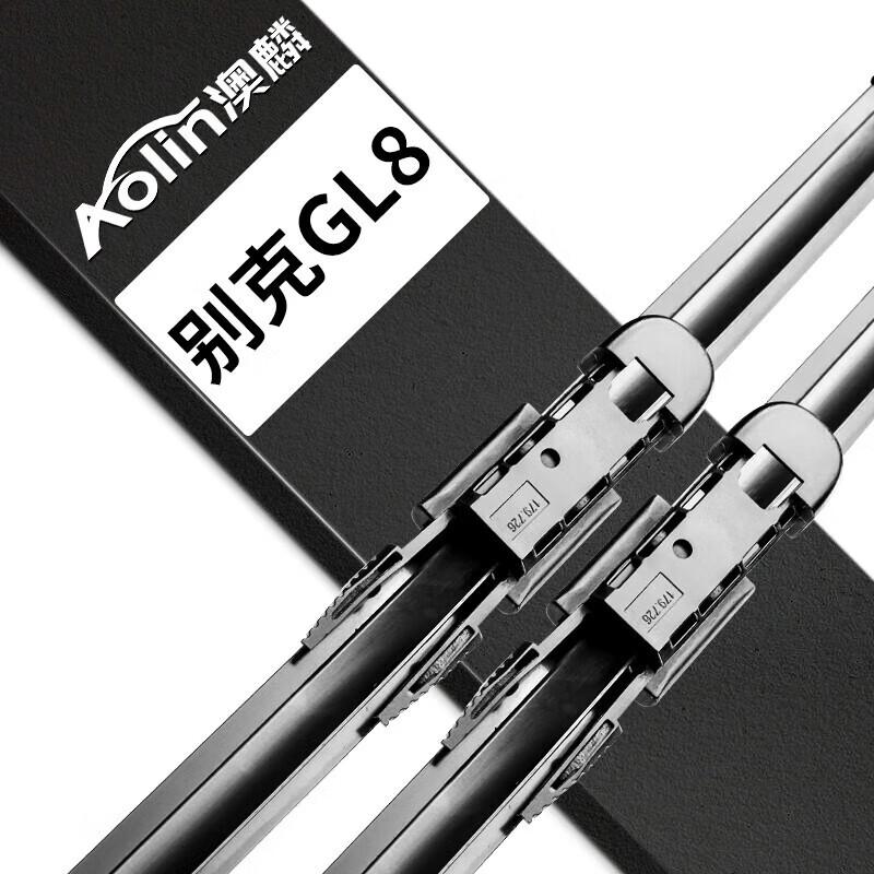 AOLIN Frameless Wiper Blades