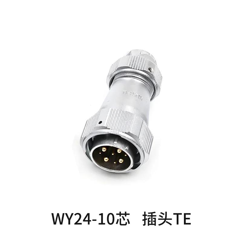 WEIPU WY24 TE+ZM Industrial M24 Waterproof 2Pin 3Pin 4Pin 9Pin 10Pin 12Pin 19PinAutomotive Electrical Connector Signal Adapter