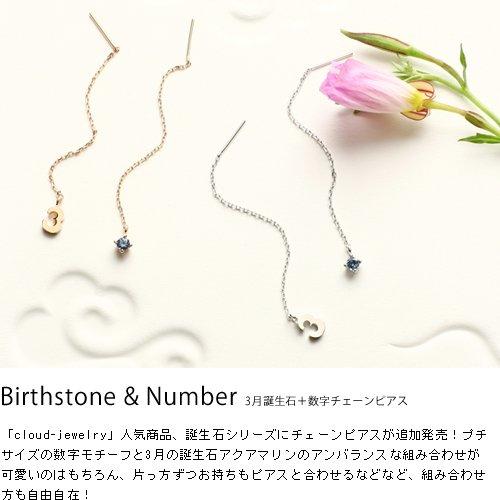 Cloud-Jewelry bsce-9sv September Geboortesteen Saffier Getal Dames Ketting Oorbellen [Houten Cadeaubox Inbegrepen] Zilver 925 bsce-9