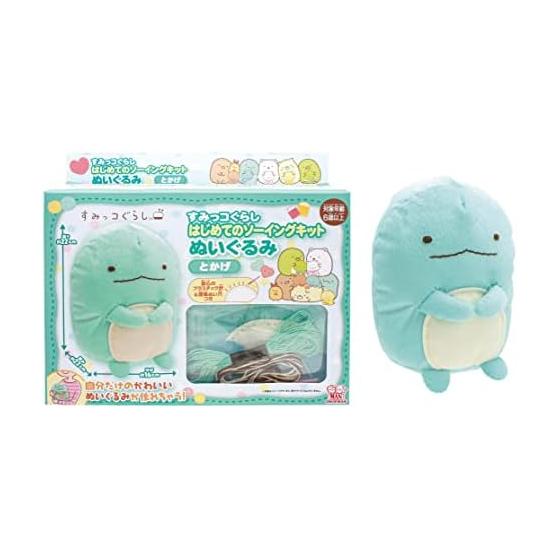 Набор для шитья Onoeman KIYOHARA Sumikkogurashi First, мягкая игрушка «Ящерица» OM-023237