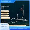 10pcs High Carbon Steel High-carbon Steel Fishhook Pickerel Fishing Hook  Sea Fishing
