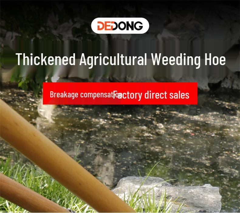 Vegetable Planting Hoe: Versatile Household Tool for Weeding & Digging, Made from Thickened Manganese Steel