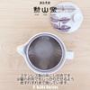 Made in with Tea for One to Two Purple Leaf Microwave and Dishwasher Safe J-kitchens Hasami-yaki Teapot, Japan, Strainer, 240ml, Large, People,