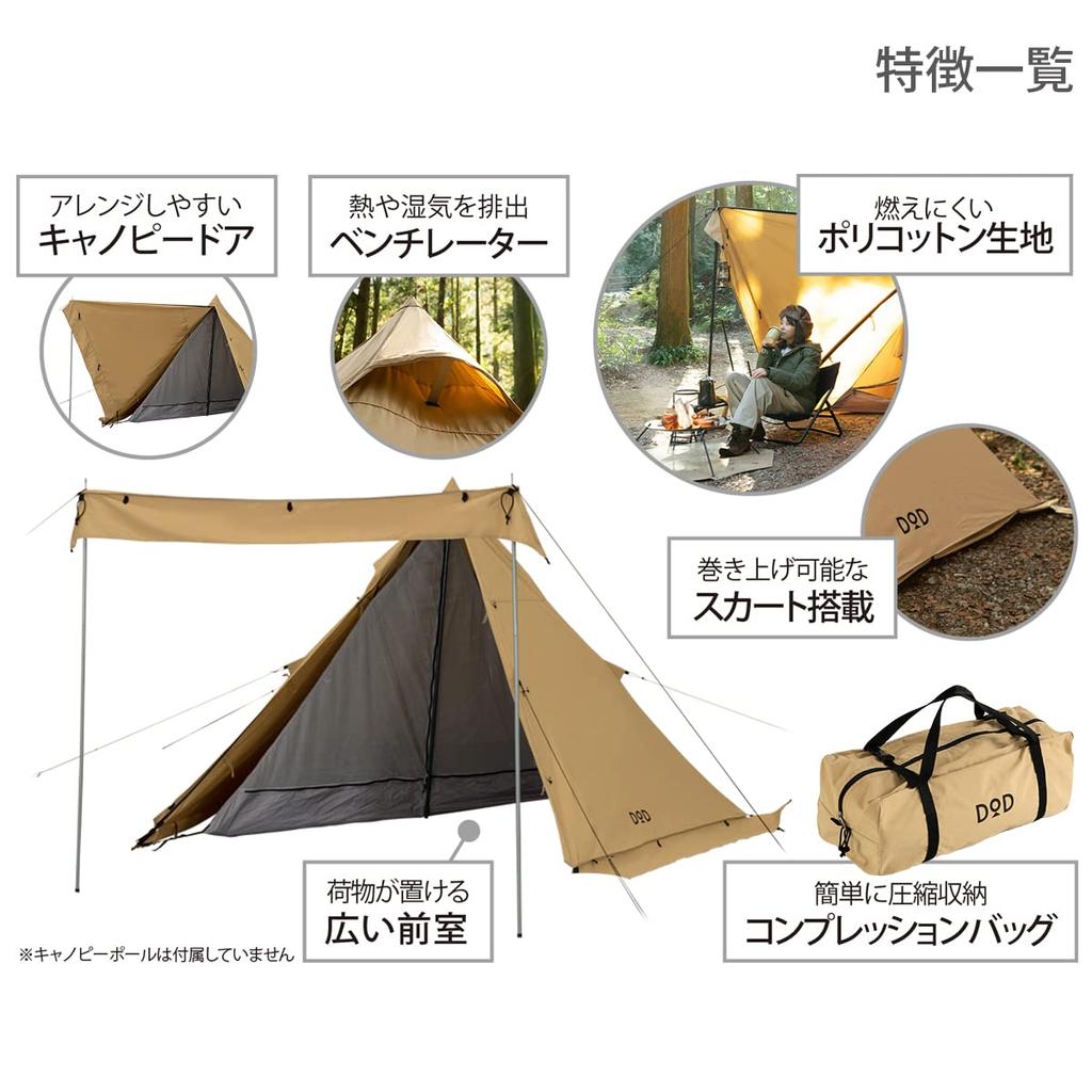 Dod Musha Tent for 1 Person Solo Tent Made of TC Material That Is Resistant To Sparks Assembled Size W290 X D290 X H183cm Not Include Rope and