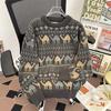 Pull Lâche Tricoté Style Japonais Rétro pour Homme, Col Rond Laineux Décontracté pour l'Automne et l'Hiver