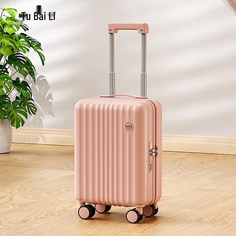 Tuberli T0213 Hardshell Carry-on Suitcase 15 inches