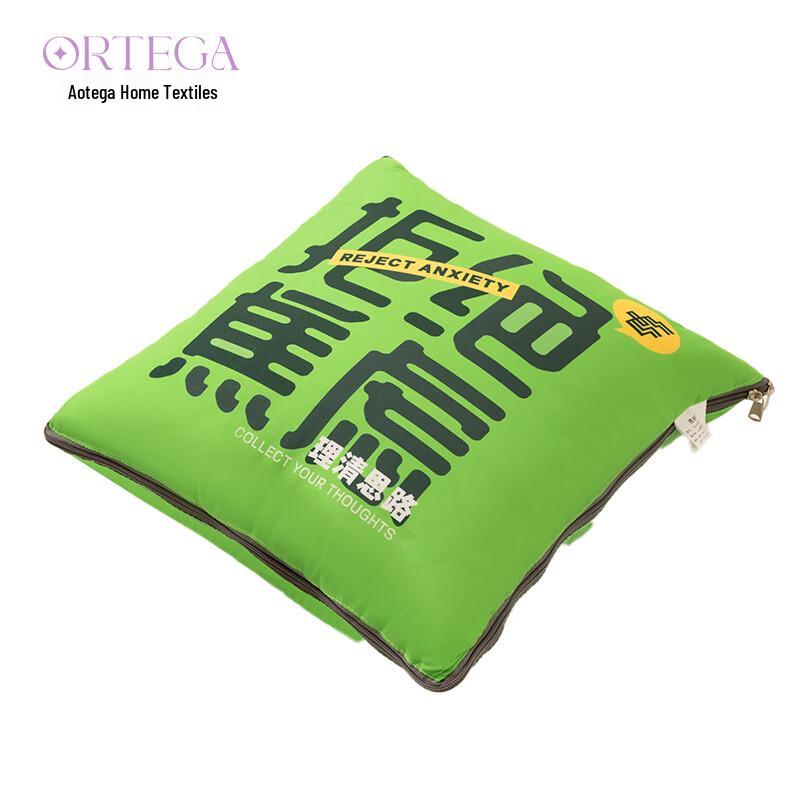 

Одеяло-подушка против тревоги Ortega