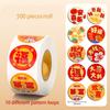 Decorative Stickers Lunar New Year Stickers Cute Style The God of Wealth Stickers  New Year Party