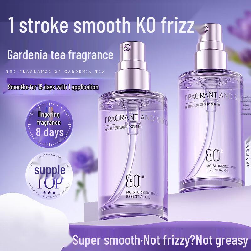 

VXL Light Hydrating Hair Oil