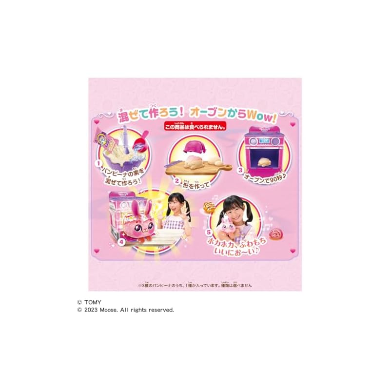 TAKARA TOMY Fuwamochi Wow! Panbeena Sweets Roll