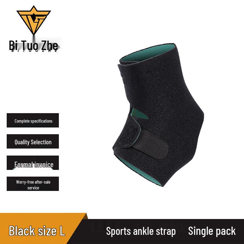 BTuozhe Compression Ankle Support