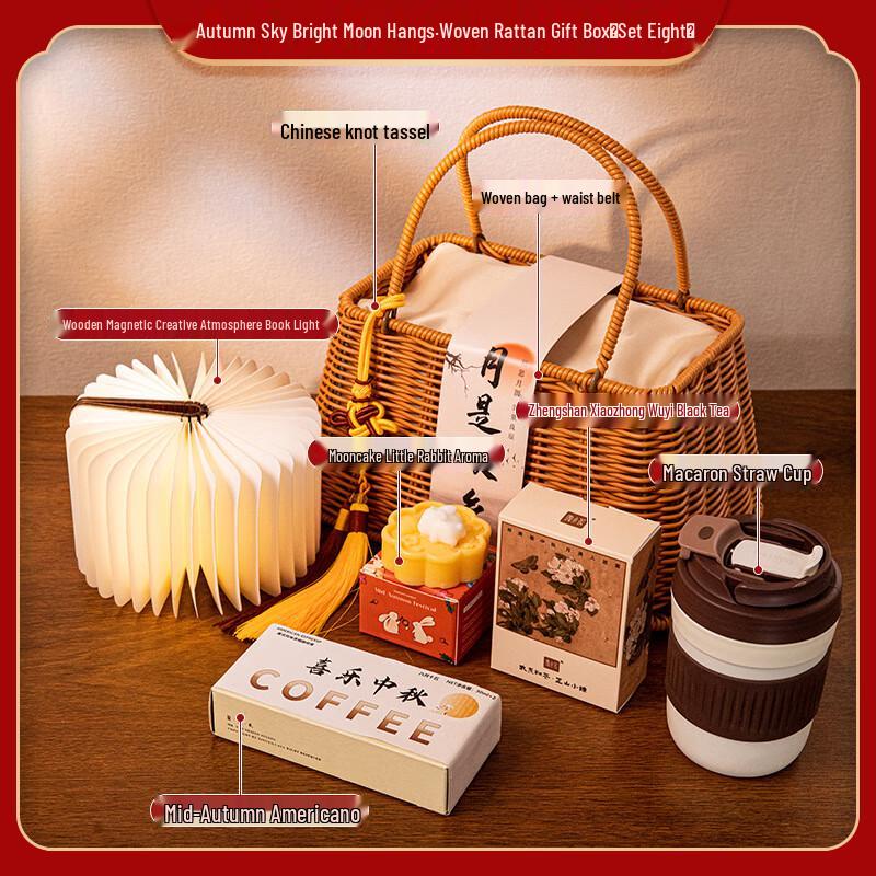 Mid-Autumn Festival Hand-Woven Gift Bag Set