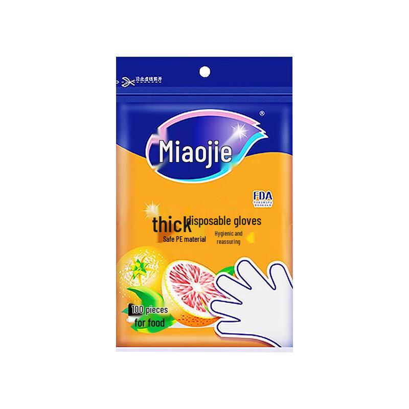 Miaojie Thick Disposable Gloves