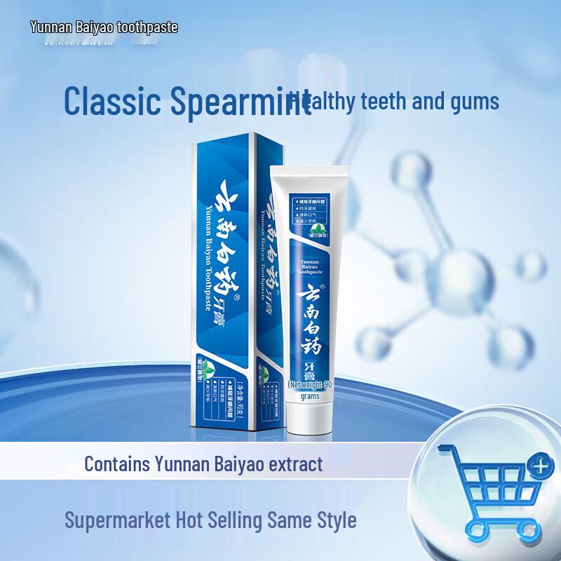

Yunnan Baiyao Gum Protection Toothpaste - Classic Spearmint