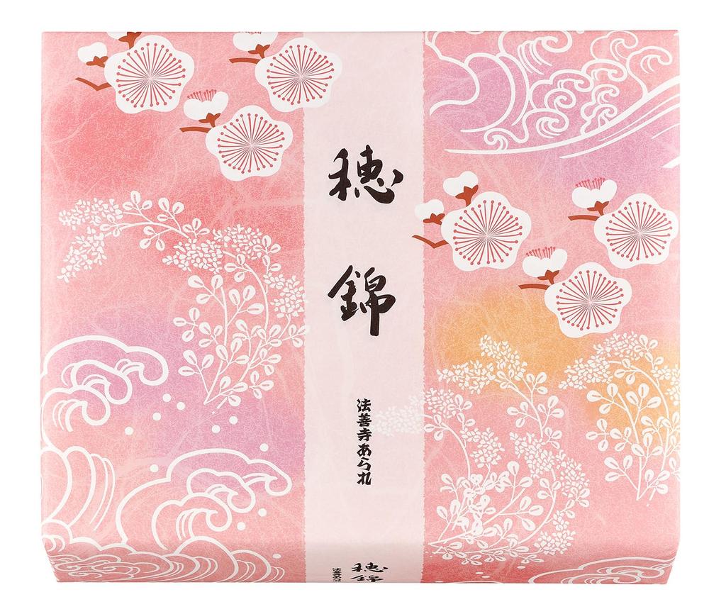 Hozenji Arare Honishiki Osaka HN-M (10 Bags) - Gift, Souvenir,
