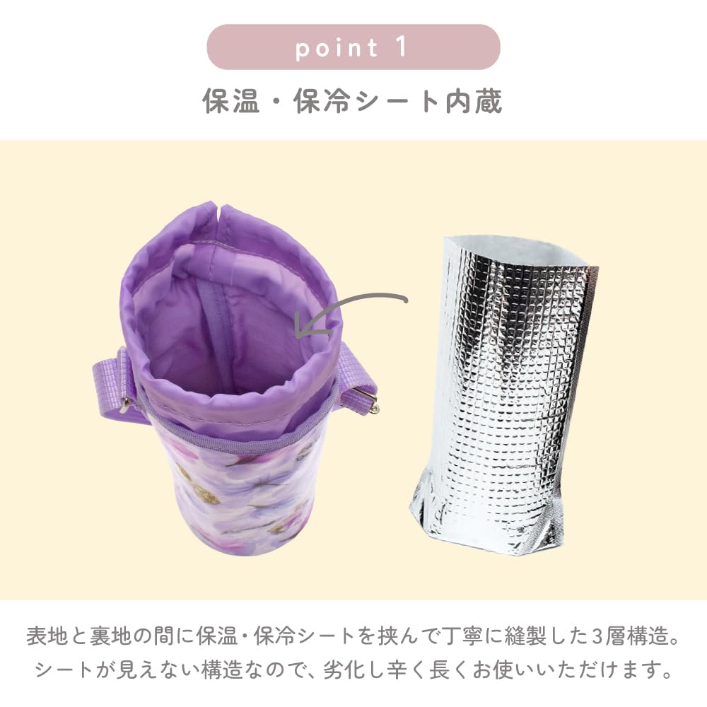 Disney Ledové království Elsa Držák na láhev na vodu pro dívky, Včetně ramenního popruhu, Udržuje vodu studenou, Princezna Elsa N3772100