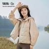 Yaya 2024 New Unisex Lightweight Short Hooded Down Jacket YE4A60382A6