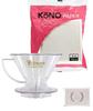 KONO Style Coffee Dripper Coffee Filter Set Original Paper Towels MDK-41, MD-45 (Serves 4) (8 Sheets, 4-ply)