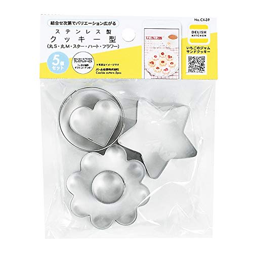 Delish Kitchen Pearl Metal Stainless Steel Cookie Cutter Set of 5 (Small Round, Medium Round, Star, Heart, and Flower) CX-39