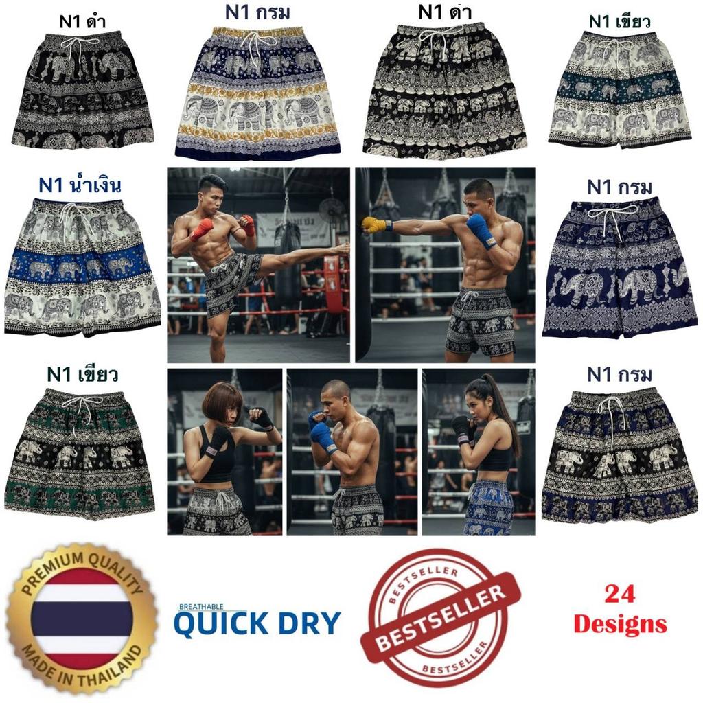 Boxing Shorts Muay Thai Elephant Pants Training Kickboxing Print Quick Dry Martial Art Boxer Kid Unisex Men Women Fighting Fitness Sport Gym Workout