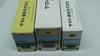 Tomica-sized Yamato Transport miniature car W, Cool, 10t truck, set of three