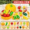 Snijdbaar Speelgoedeten voor Kinderkeuken, Doe-alsof Fruit & Groente Accessoires met Boodschappenmand Speelgoed voor Peuters Cadeau