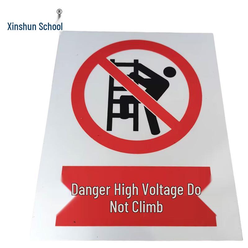 Reflective 'No Climbing, High Voltage Danger' Warning Sign