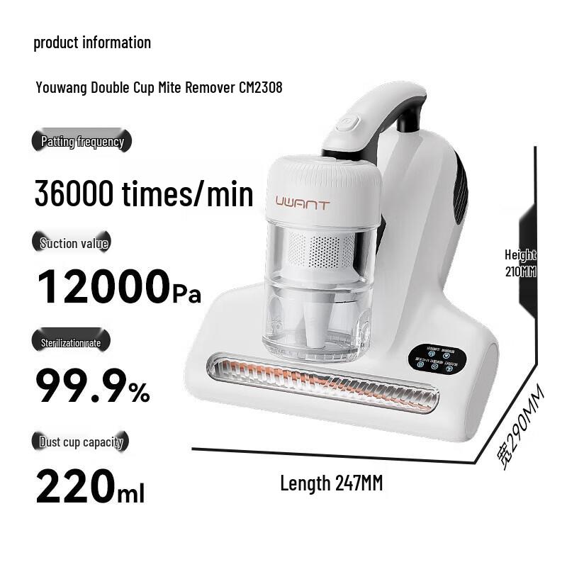 UWANT Handheld Dust Mite Remover & Vacuum Cleaner