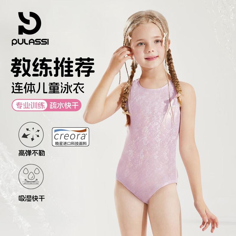 PULASSI Girls  One-Piece Training Swimsuit 140 (140-150cm)
