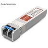 Zhongke Optoelectronics 10G SFP+ Optical Transceiver Modules