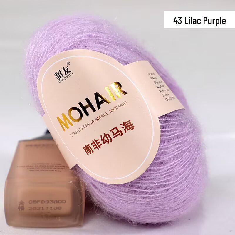 25g South African Super Kid Mohair Wool Yarn - Fine Spun Long Hair for Hand-Knitted Shawls