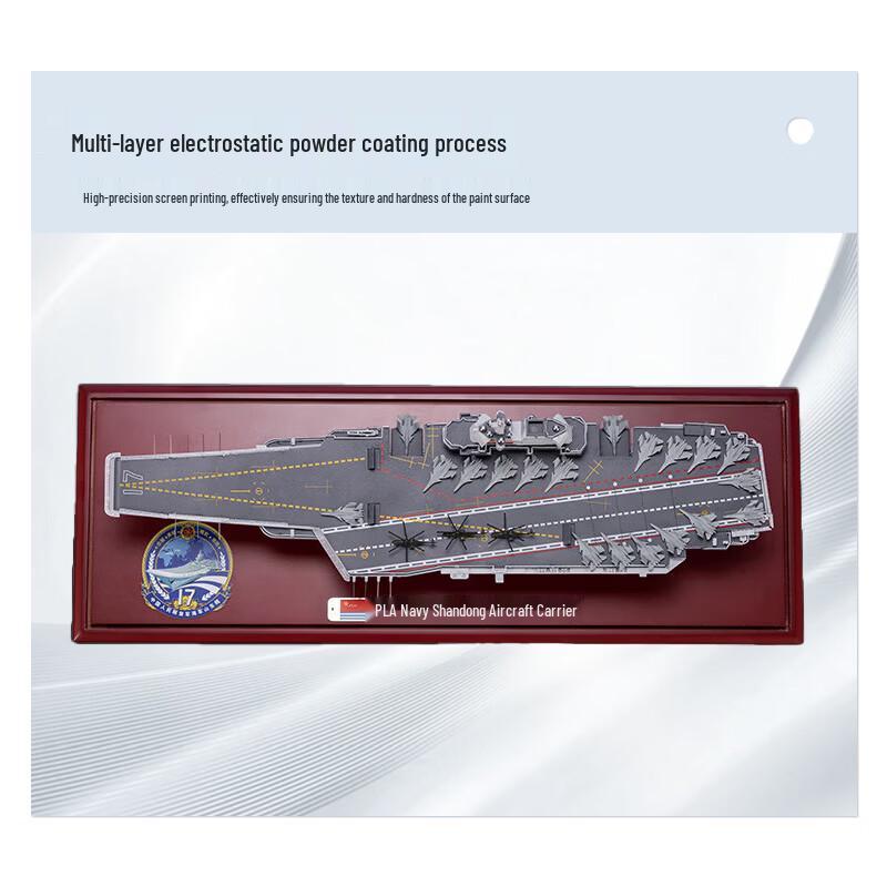 Shandong Aircraft Carrier 1:700 Scale Alloy Model