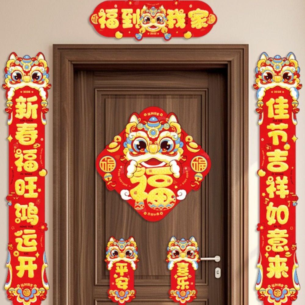 Traditional Lunar New Year Couplets Set Chinese Style Fu Character Door Sticker  Celebration Party