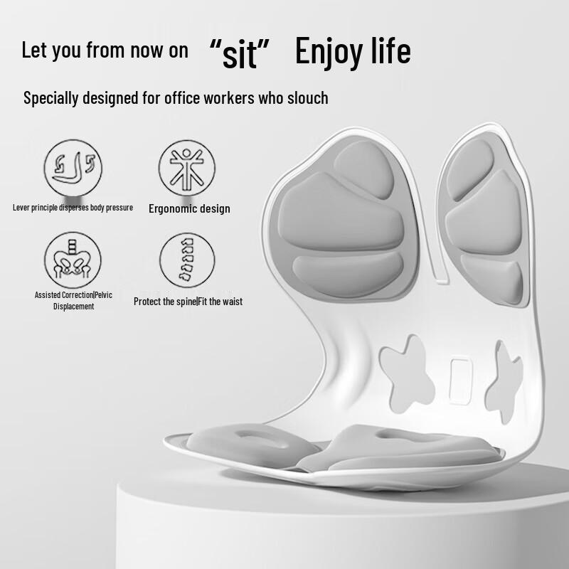 Misida MS-Y3 Back Support Posture Correction Cushion