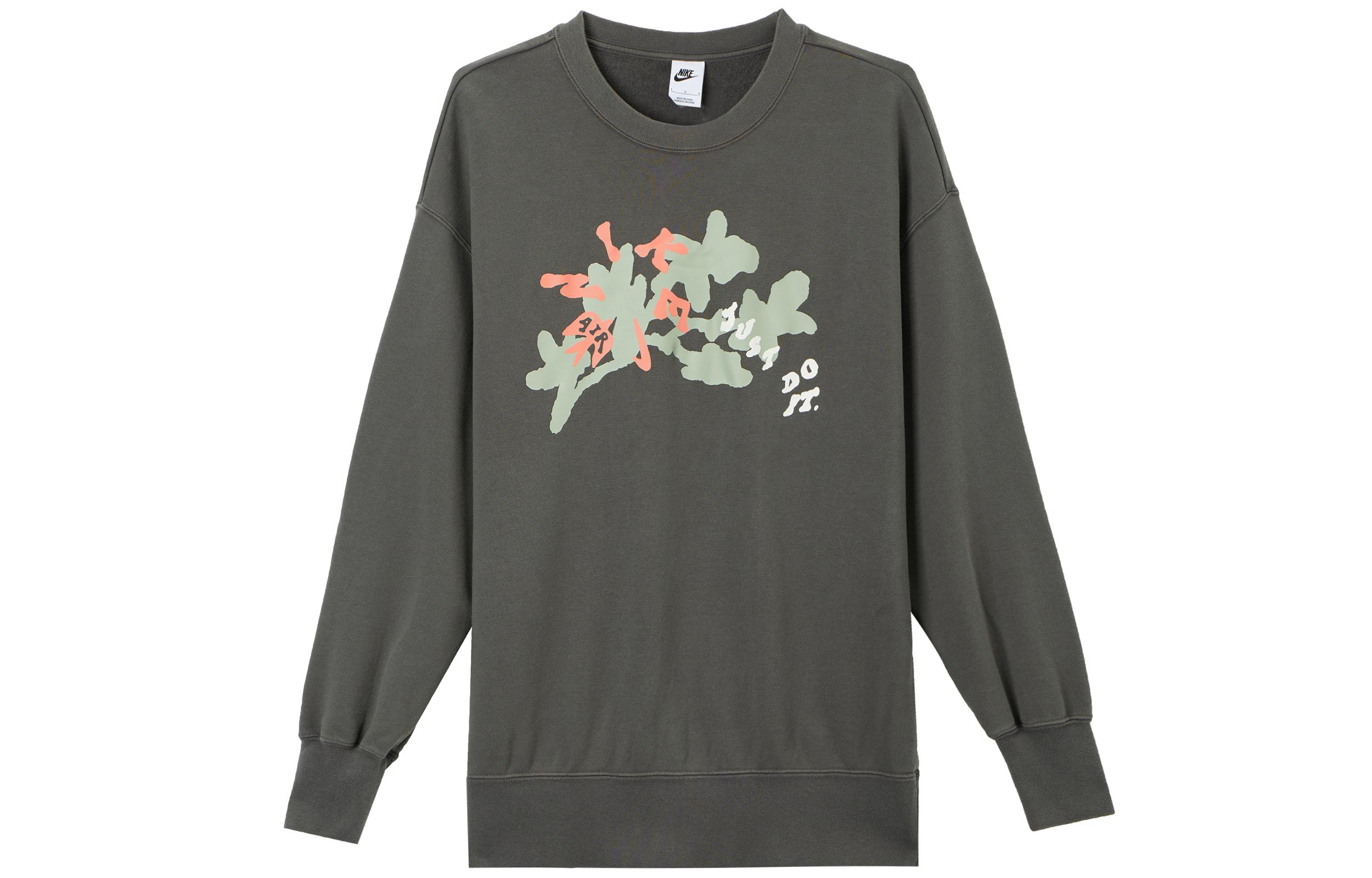 Nike Sportswear FW24 Sweatshirt Women s Medium Gray HV8724-261 XL