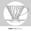 HARIO V60 Dripper 01 Clear Coffee Hand Drip Coffee Made in Pour-Over (1-2 cups) Maker, Japan, VDR-01-T