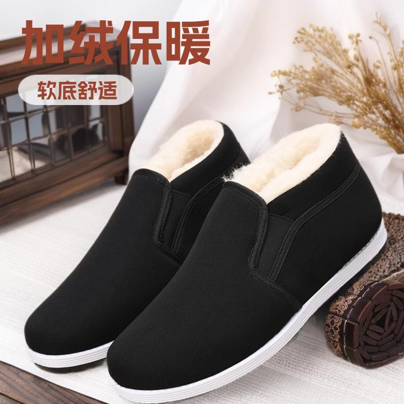 Winter high-top cotton shoes non-slip and wear-resistant velvet warm cotton boots thickened cloth shoes