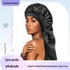 Satin Sleep Cap: Elastic Wide Brim Stocking Cap for Long Hair Care