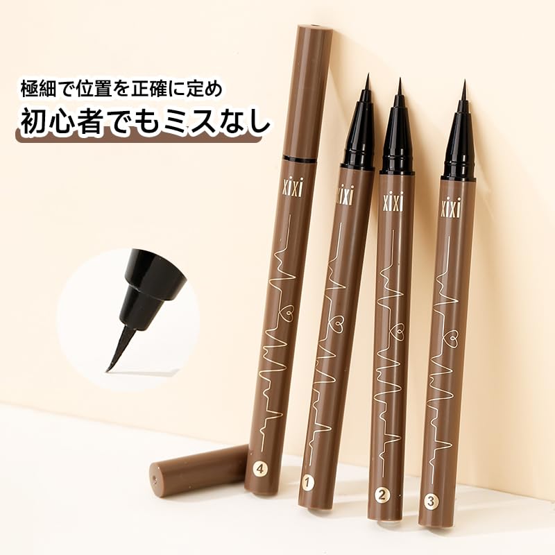 XIXI BOX Liquid Gray Brown Eyeliner, Ultra-Fine Brush, Quick-Drying, Smudge-Resistant, Waterproof, #4