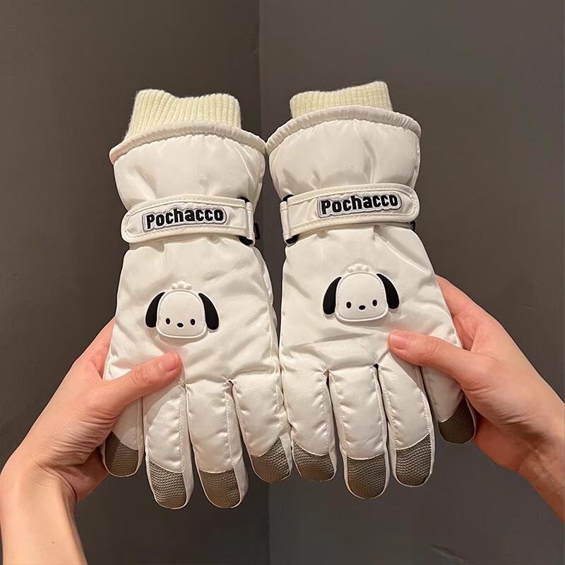 

Women s Winter Ski & Cycling Gloves