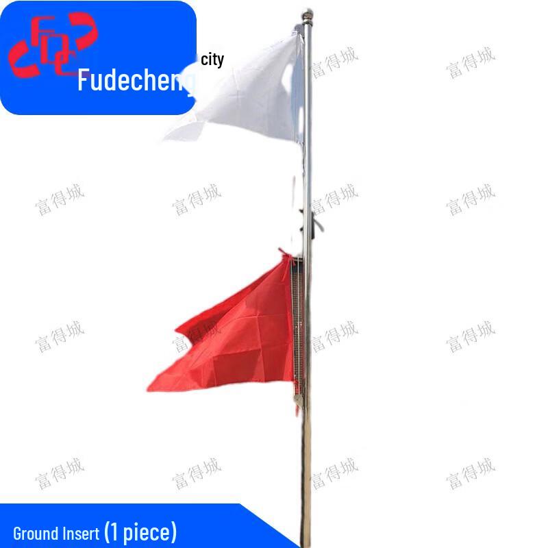 Fudecheng Target Trench 3M Red White Signal Flag