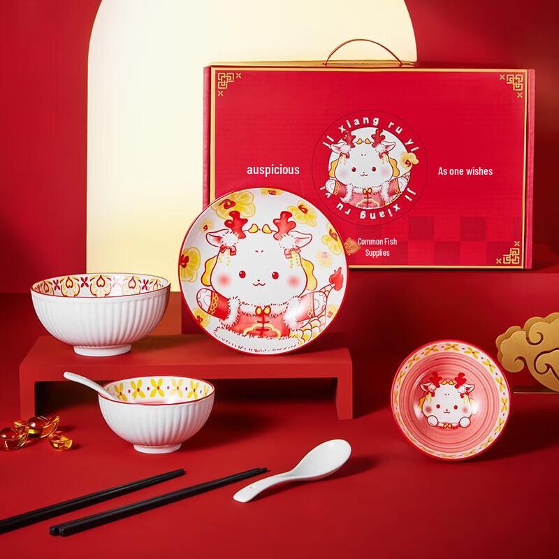 Auspicious Little Dragon Girl 6-Piece Ceramic Tableware Set