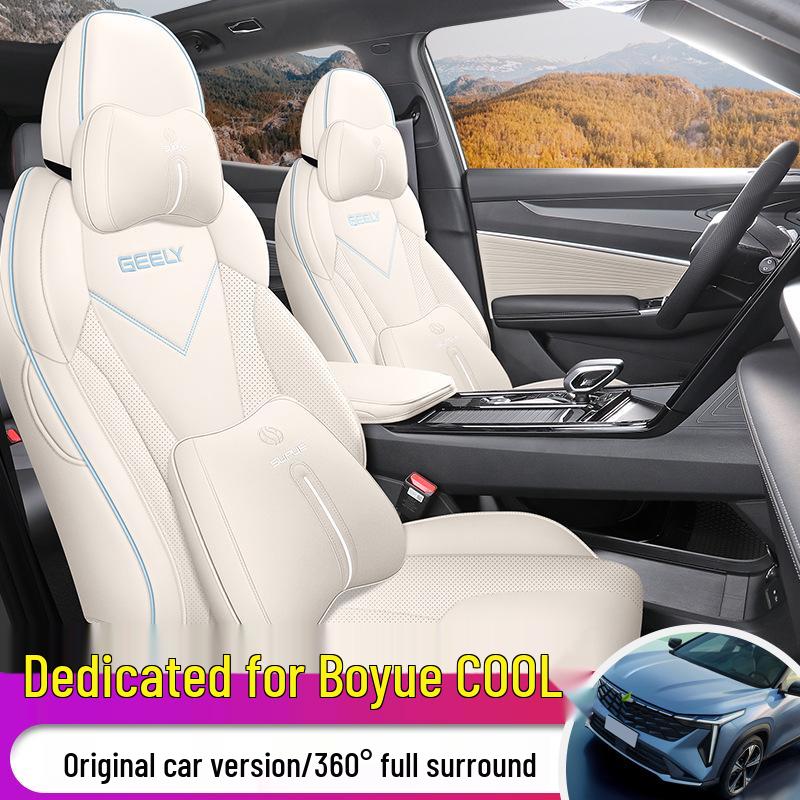 Husă Răcoroasă pentru Scaun Auto Boyue - Înfășurare Completă, Pernă din Piele pentru Toate Sezoanele pentru Îmbunătățirea Interiorului