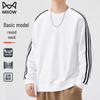 Men's Casual Crew Neck Sweatshirt