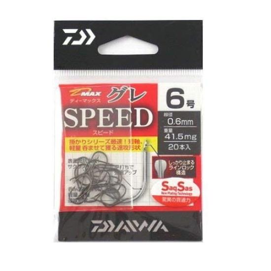 

Daiwa D-MAX Gray SS Speed