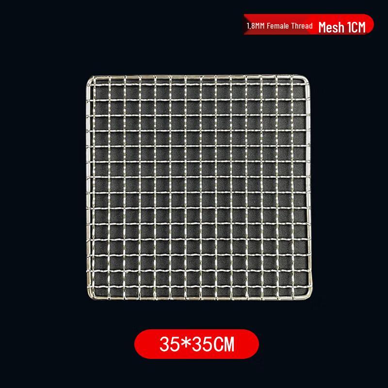 Chu Yi Qi Stainless Steel BBQ Grill Net